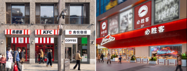 股速查 海量财经丨百胜中国一季度营收创新高，同店交易量连续九个季度实现同比增长